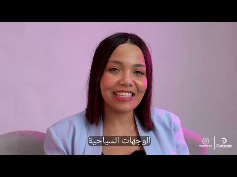 Film touristique — destinations multiples